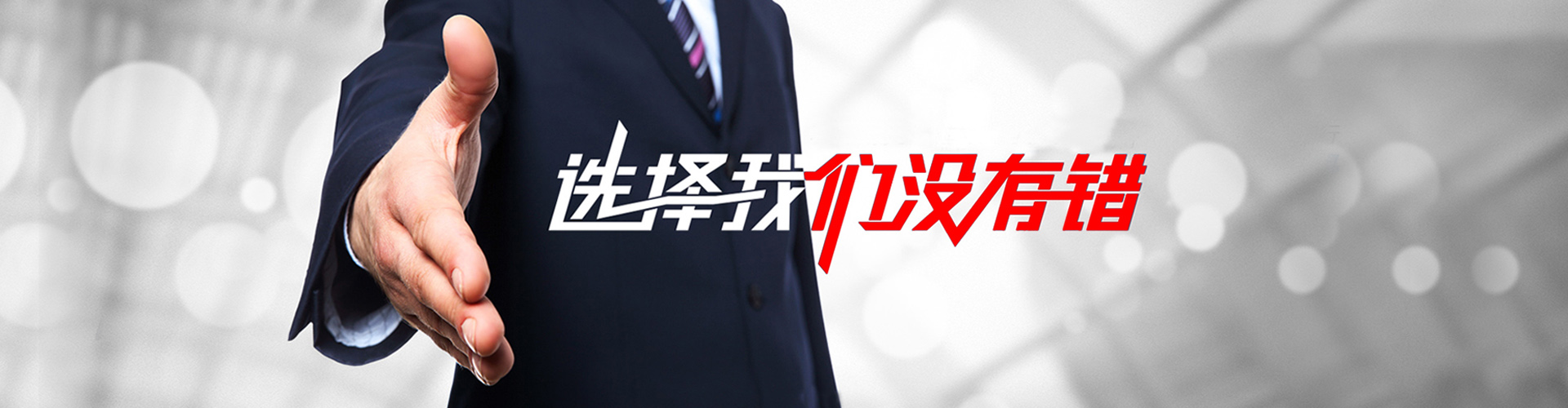 绥芬河2