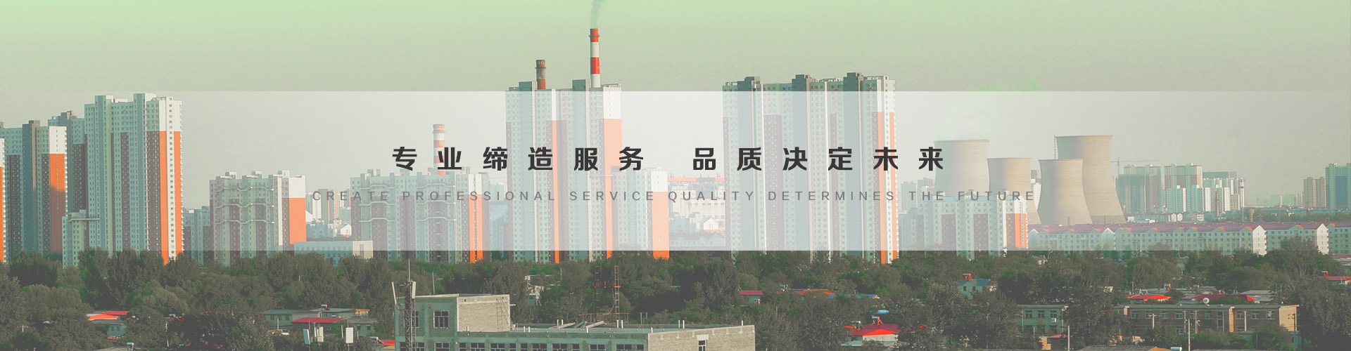 绥芬河3